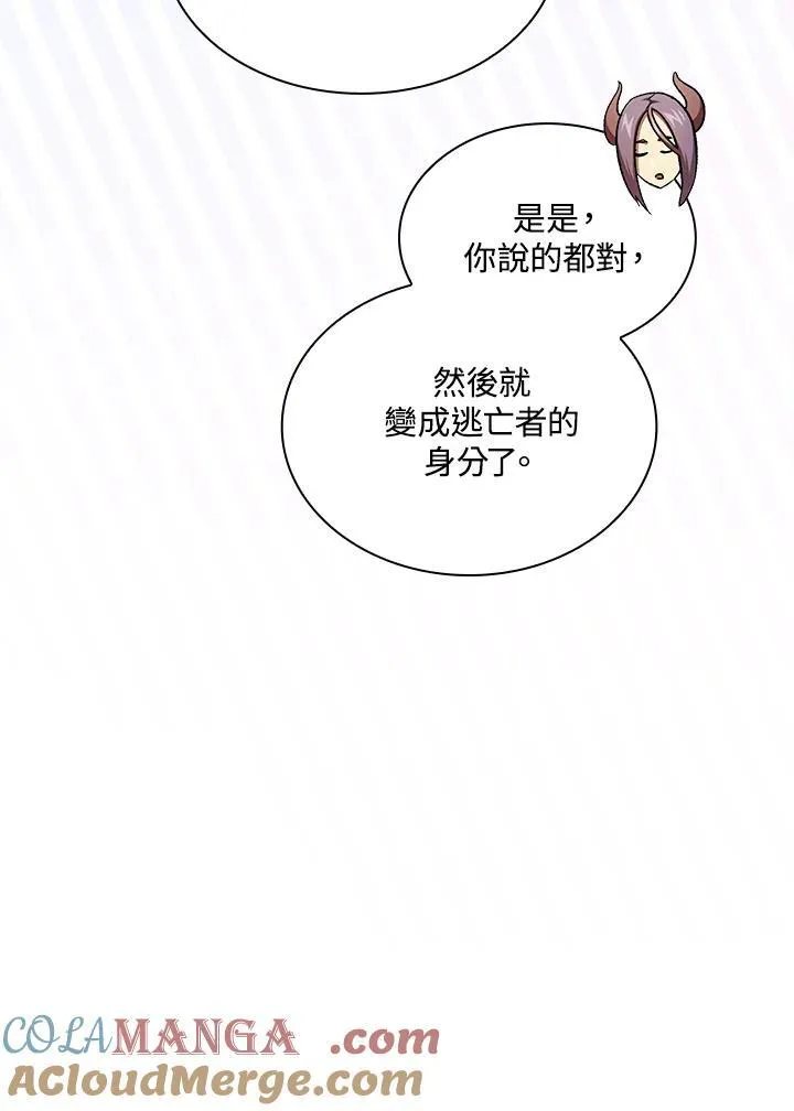 第60话108