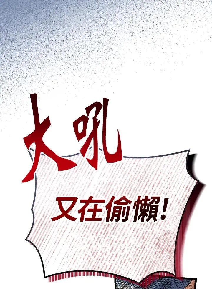 第2话7