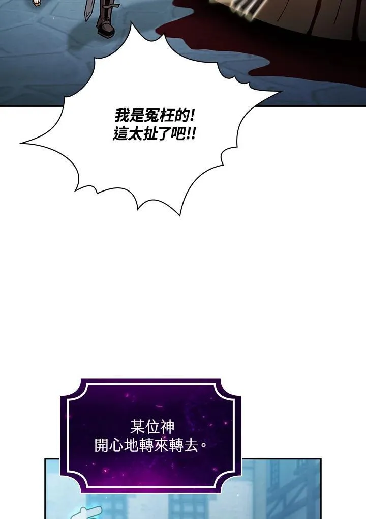 第58话37