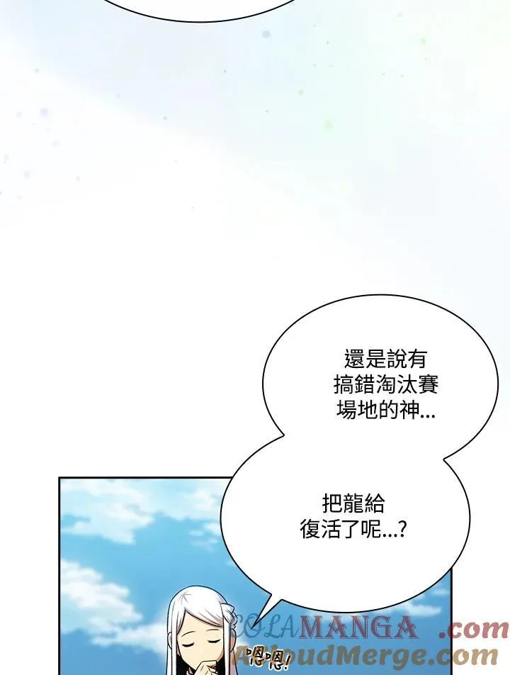 第59话64