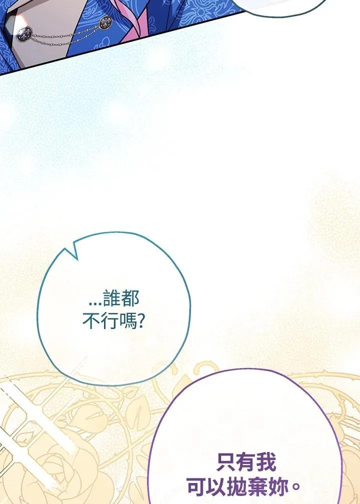 第43话42