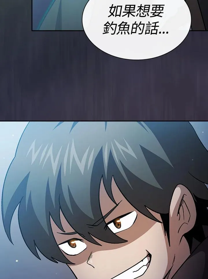 第55话69