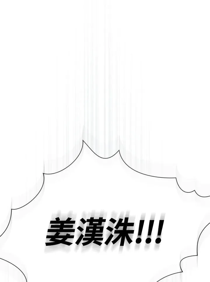 第73话59
