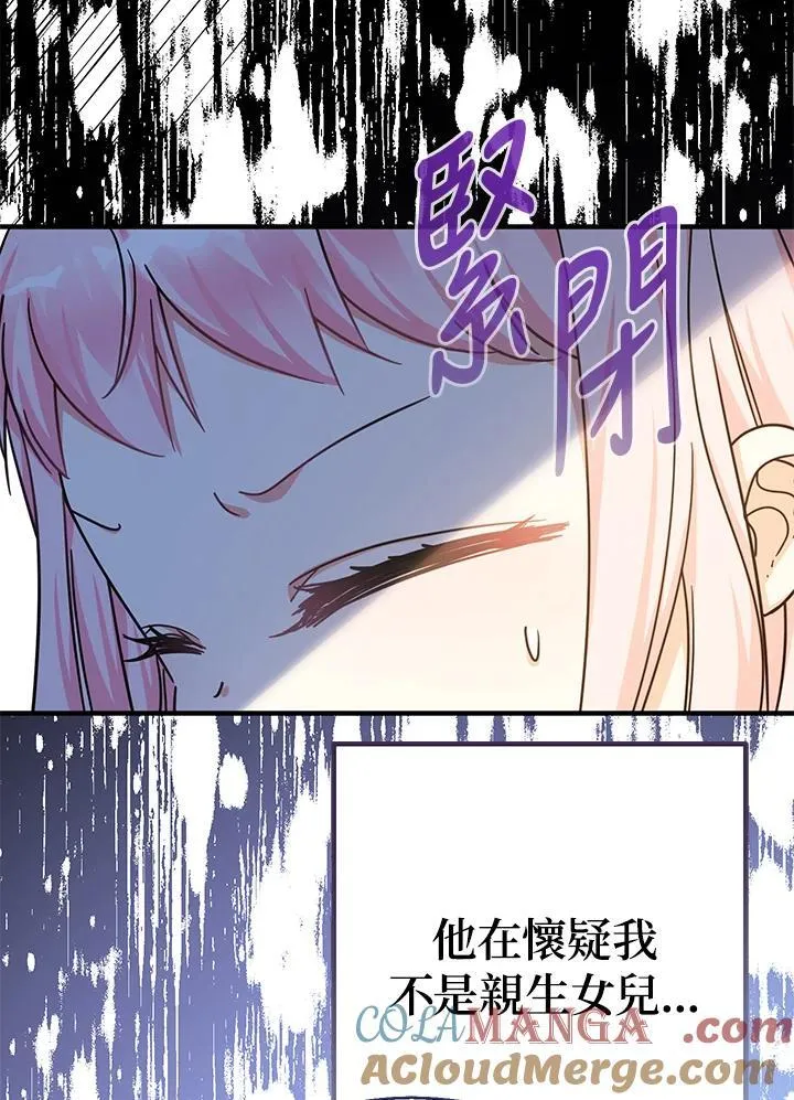第19话96