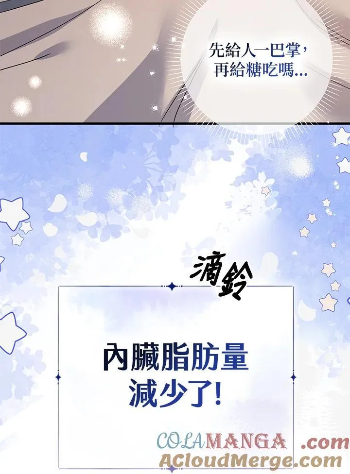 第36话16