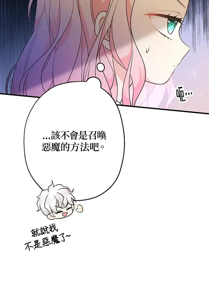 第8话138