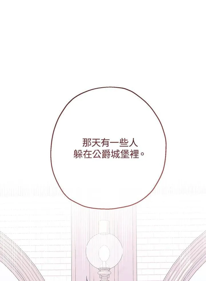 第39话53
