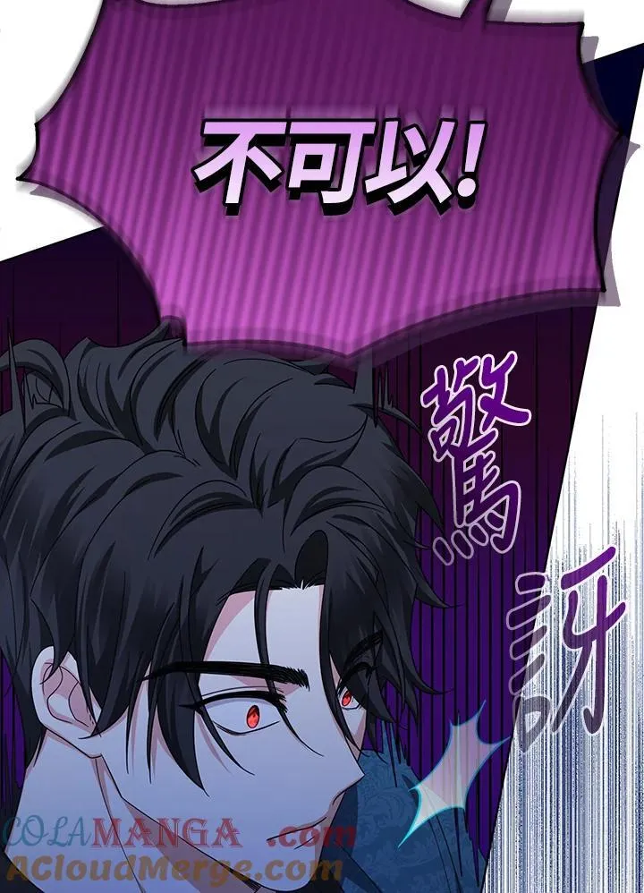 第24话84