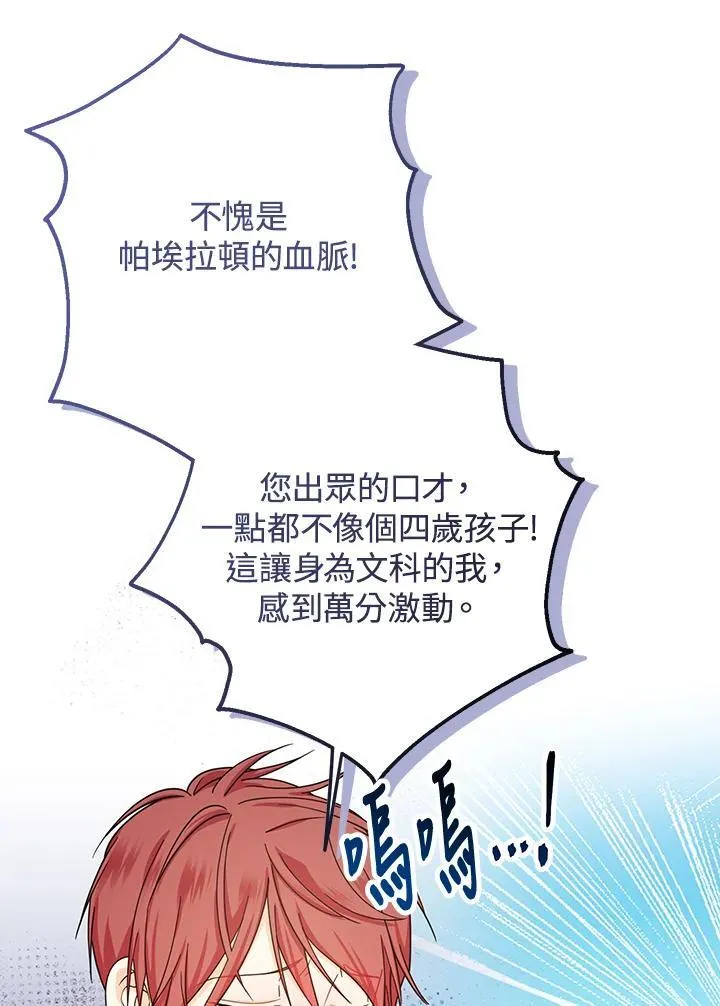 第23话139
