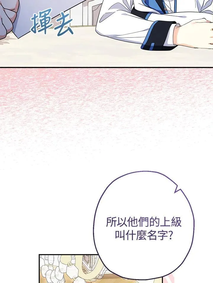 第43话78