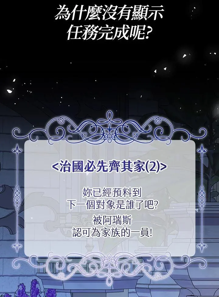 第39话35