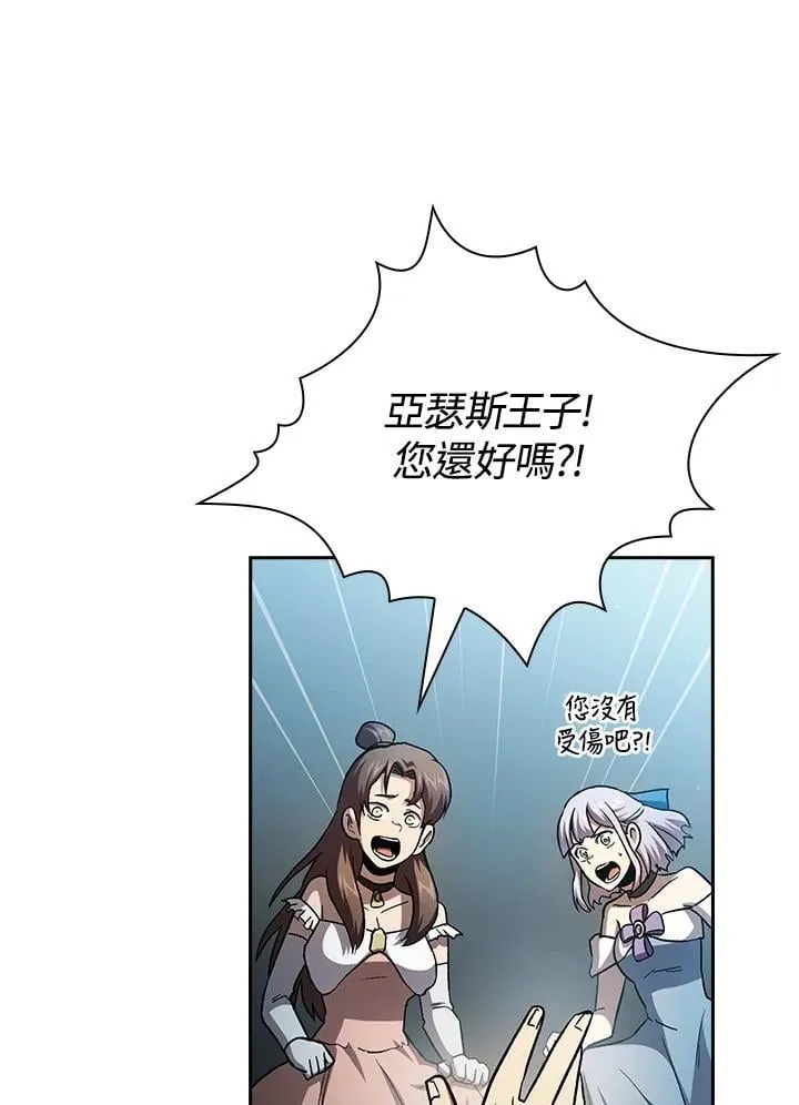第47话93