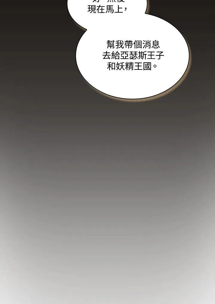 第48话46
