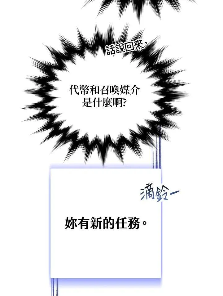 第5话58