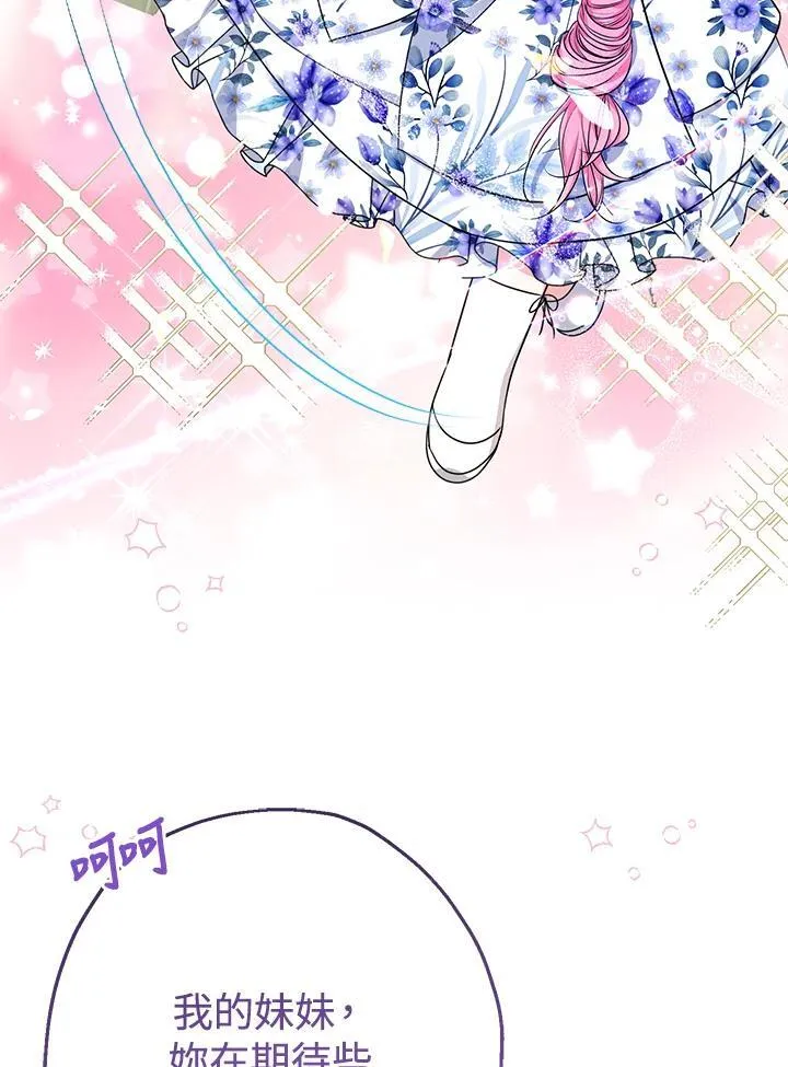 第44话23