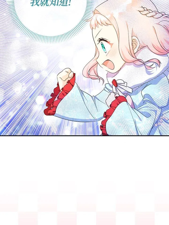 第46话42