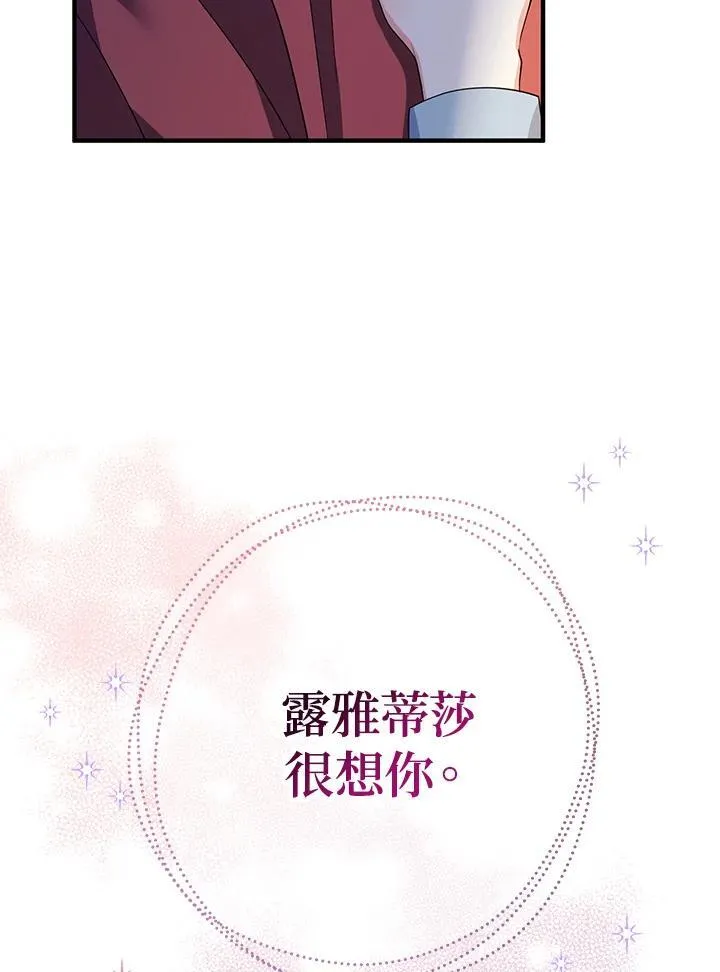 第34话79