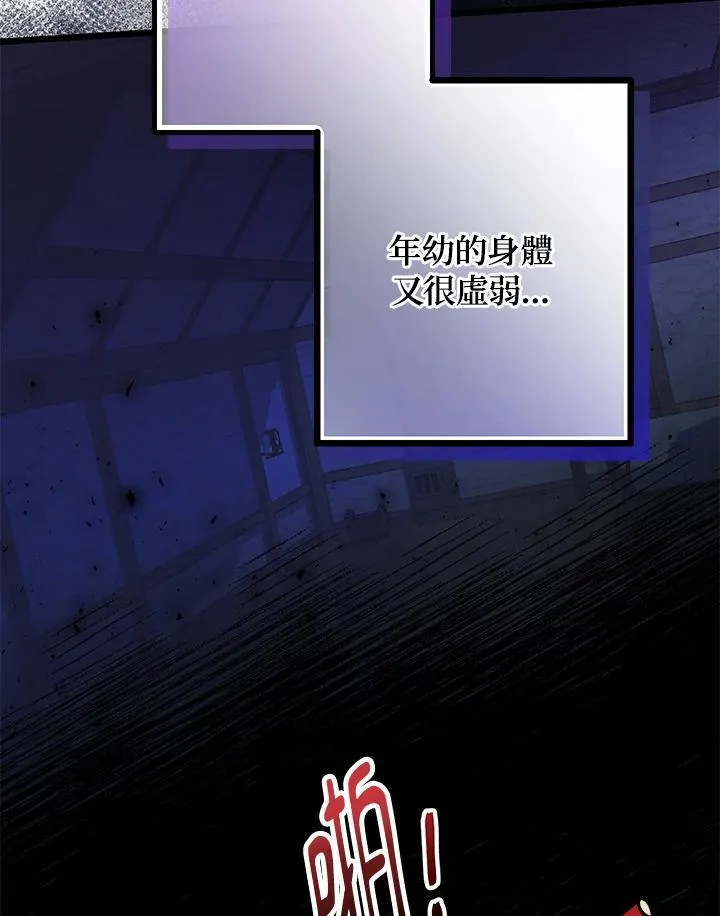 第2话93