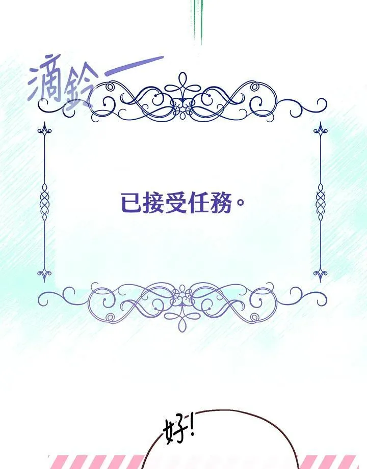 第21话29