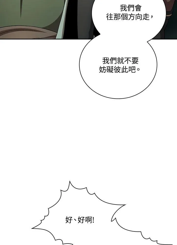 第63话31