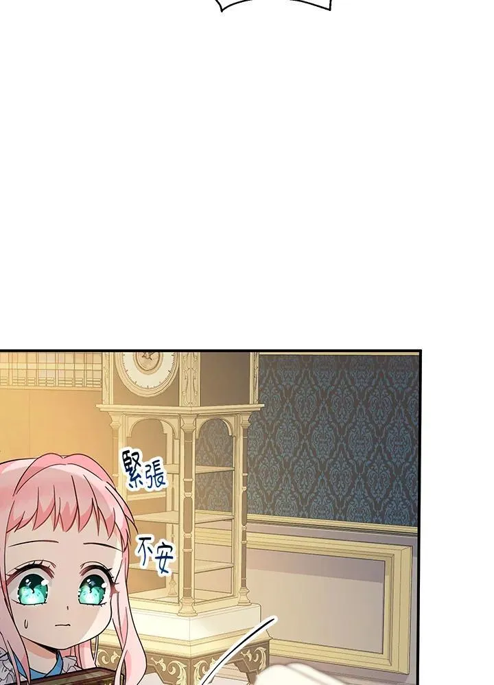 第8话13