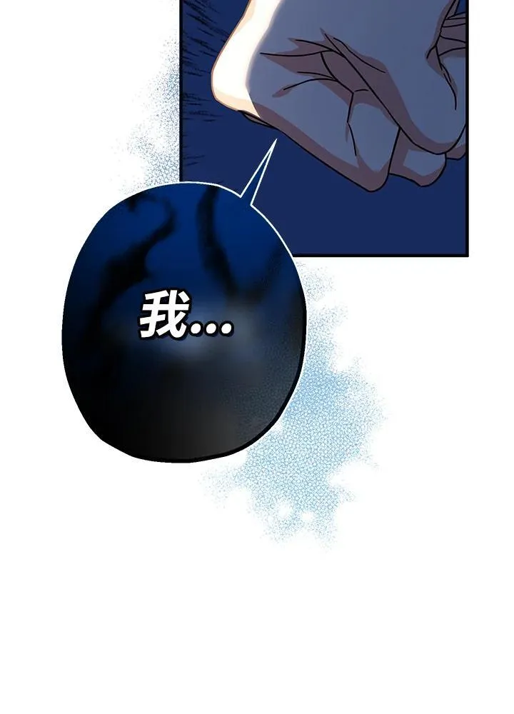 第16话41