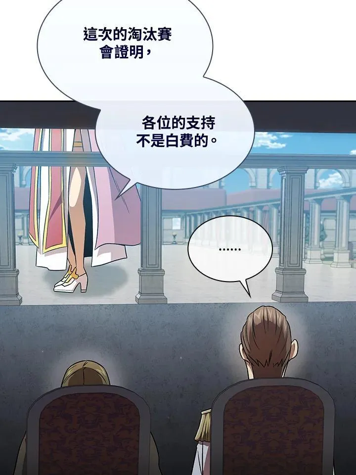 第59话9