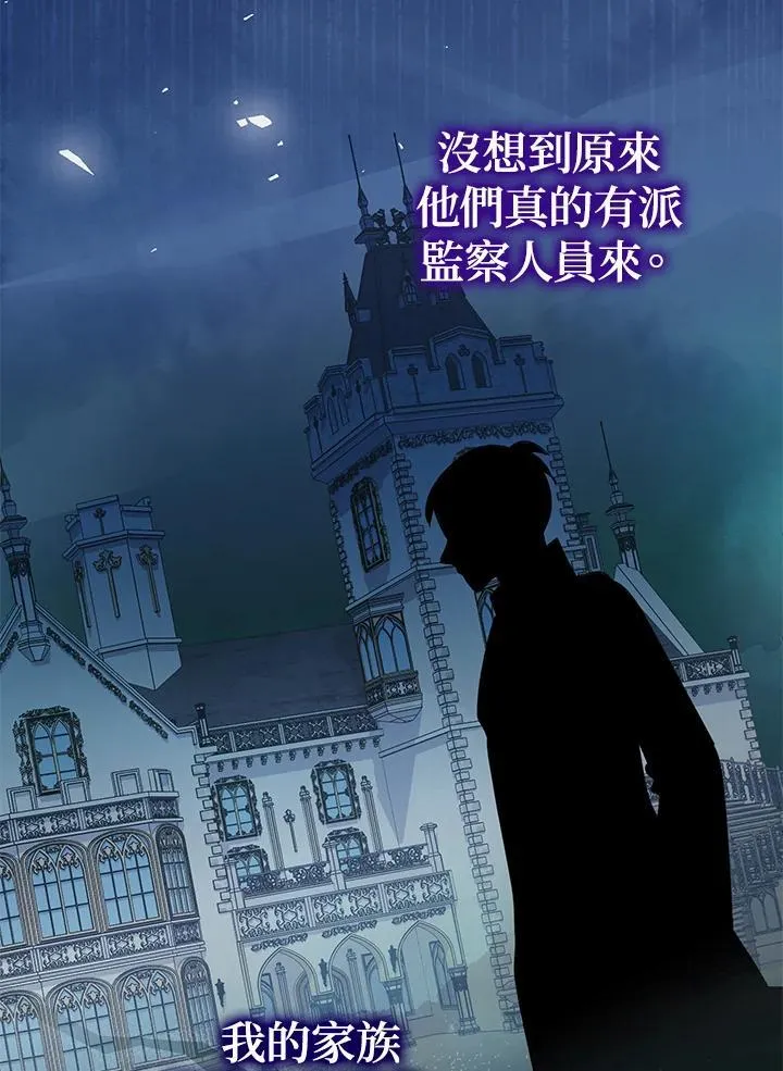 第43话27