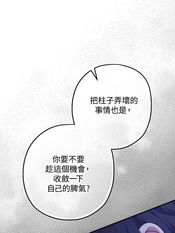 第30话89