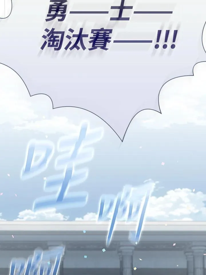第59话5