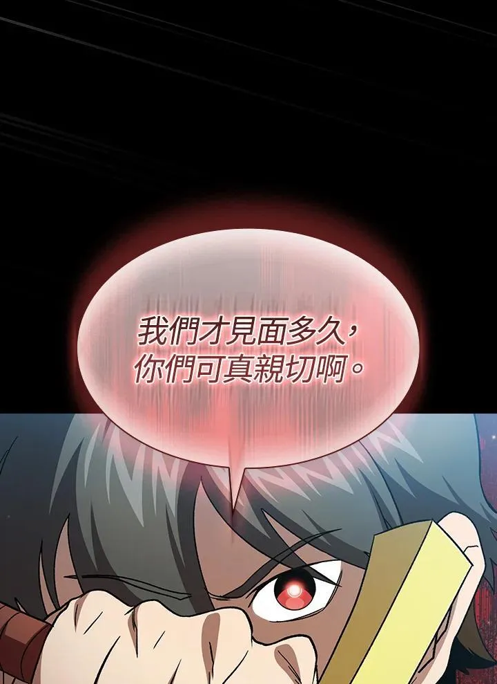 第74话42