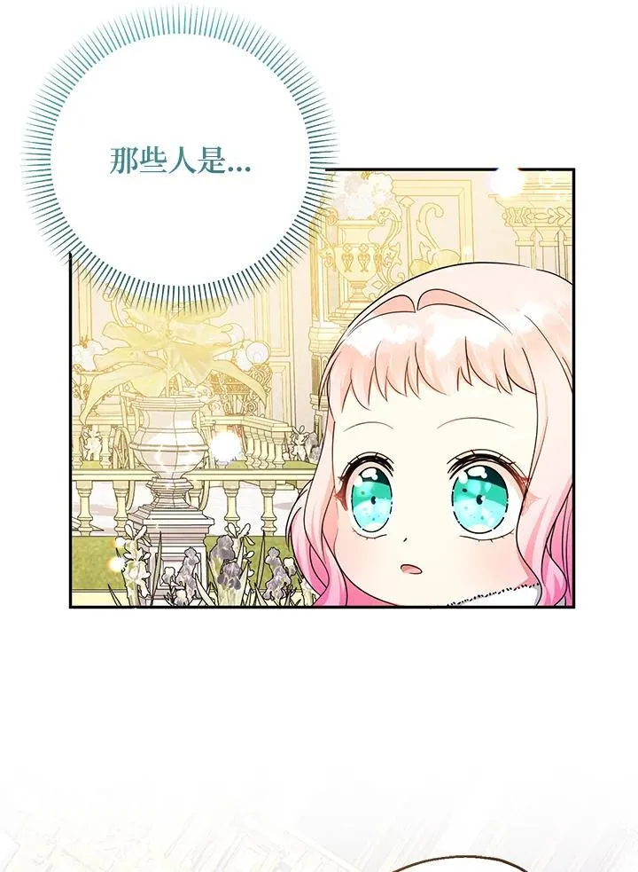 第46话15