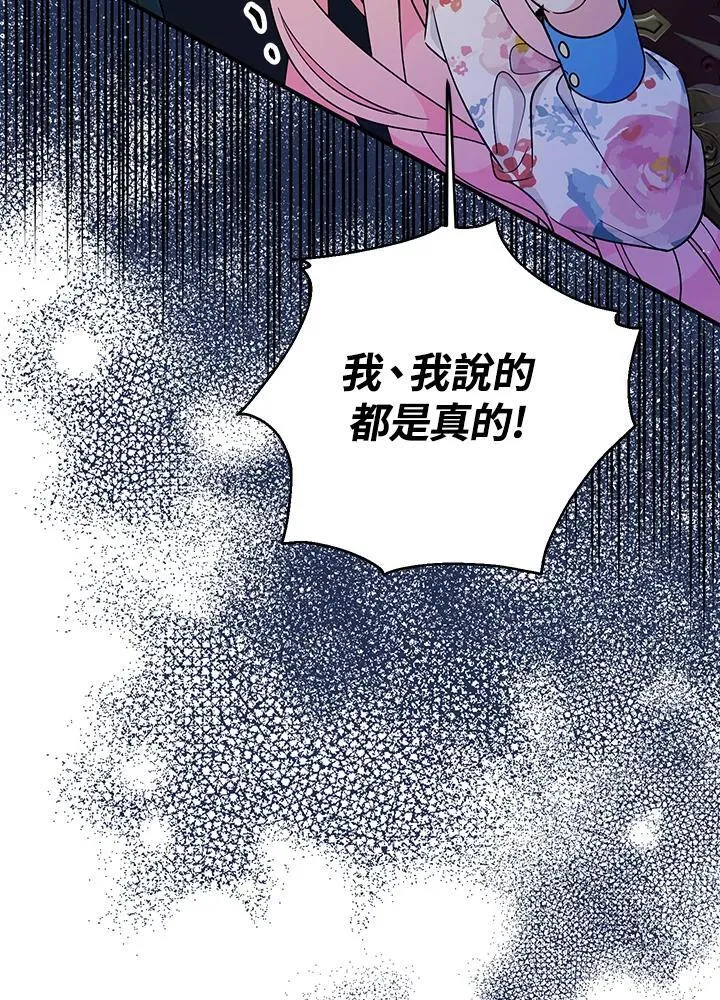 第8话41