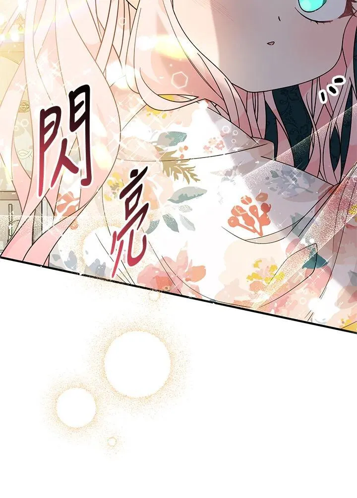 第6话97