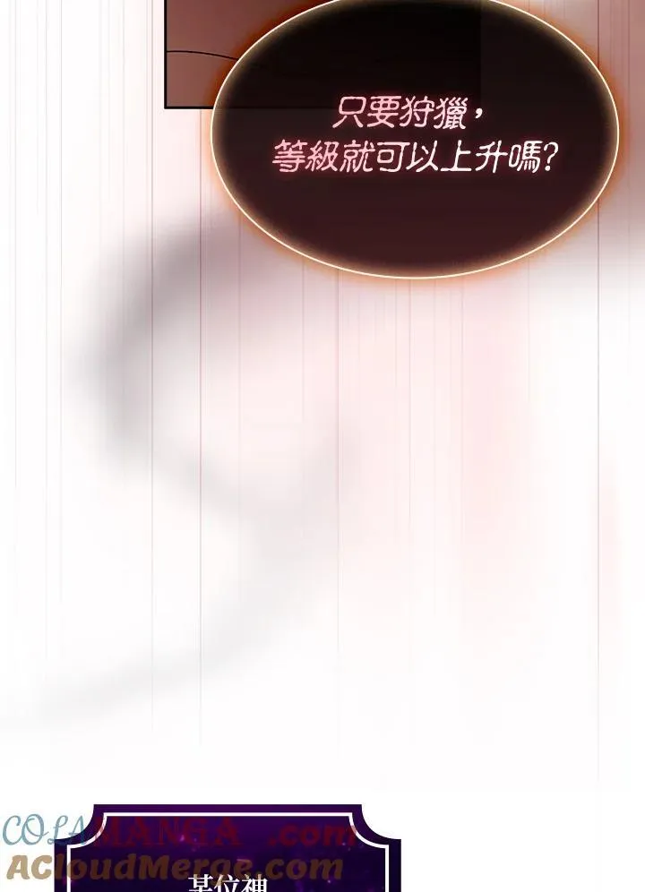 第57话60