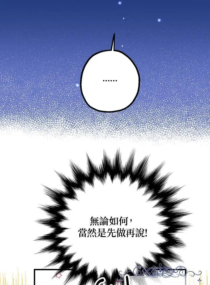 第5话66