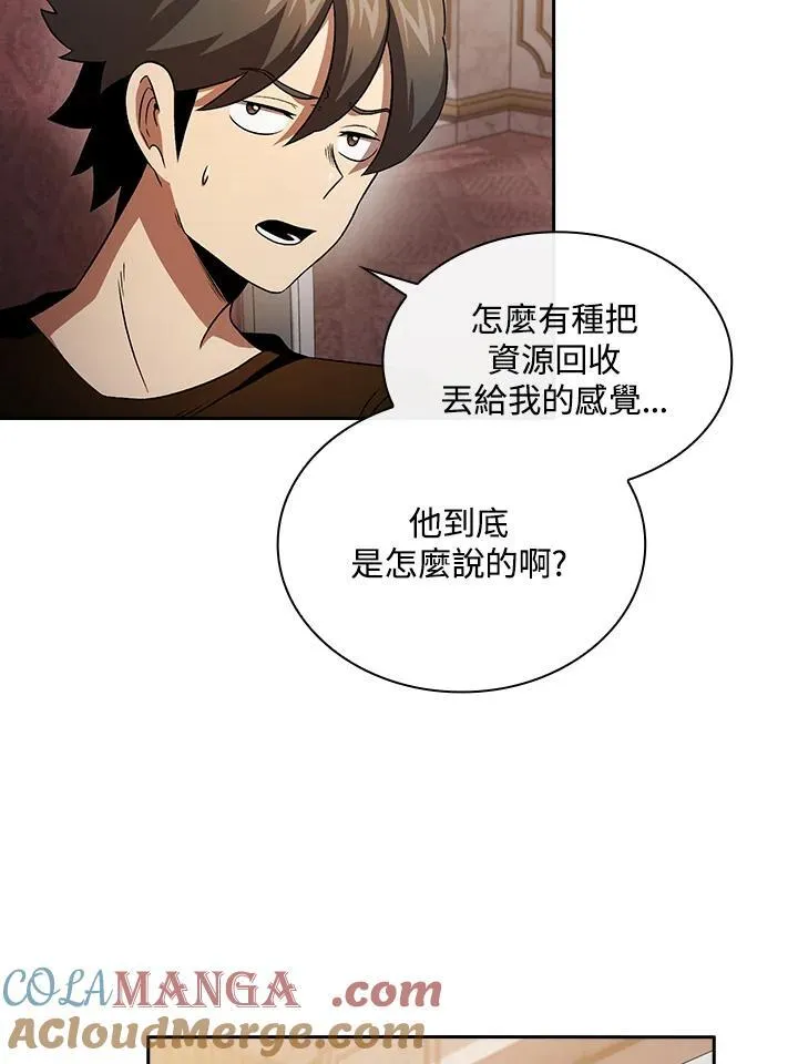 第61话8