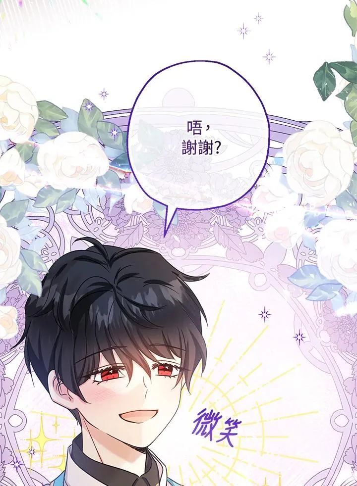 第40话2