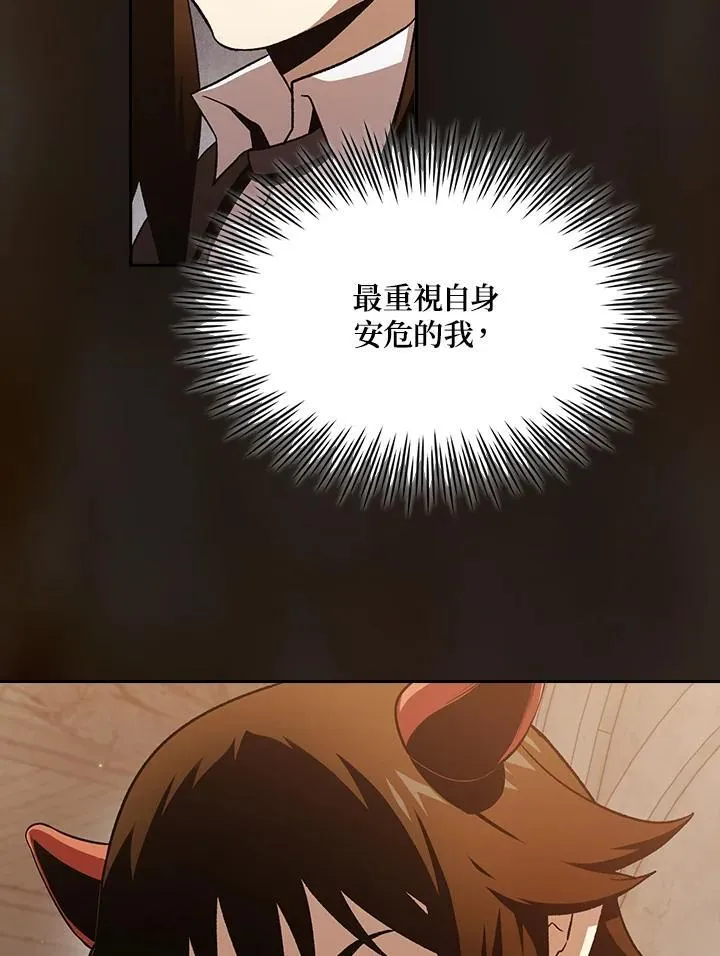 第72话91