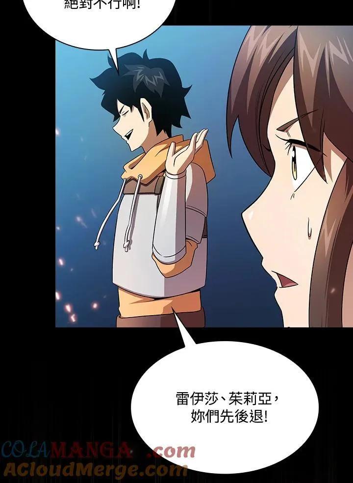 第63话48