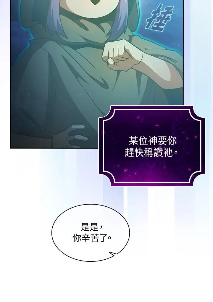 第55话53