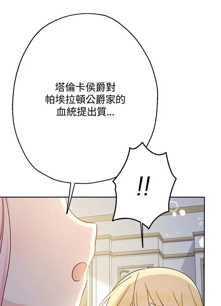 第12话89
