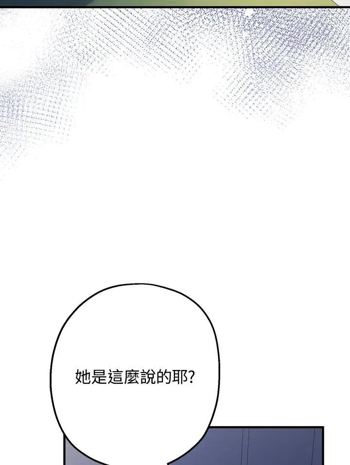 第30话83
