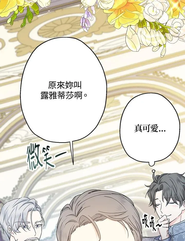第23话94