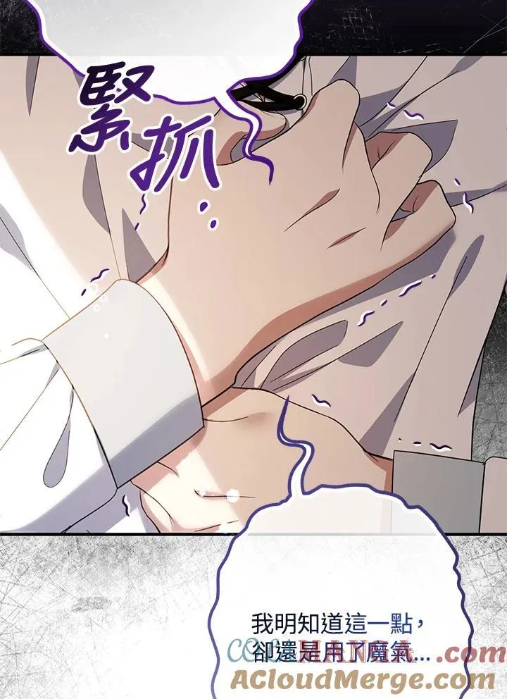 第35话84