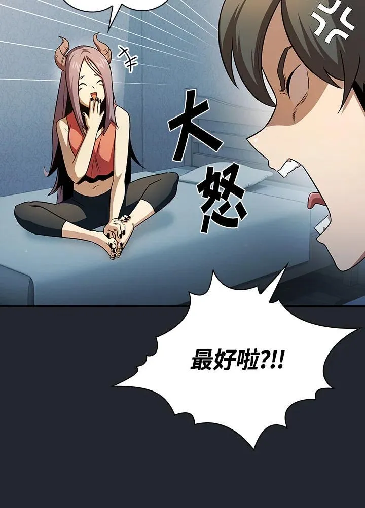第66话86