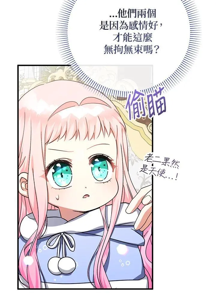 第27话45