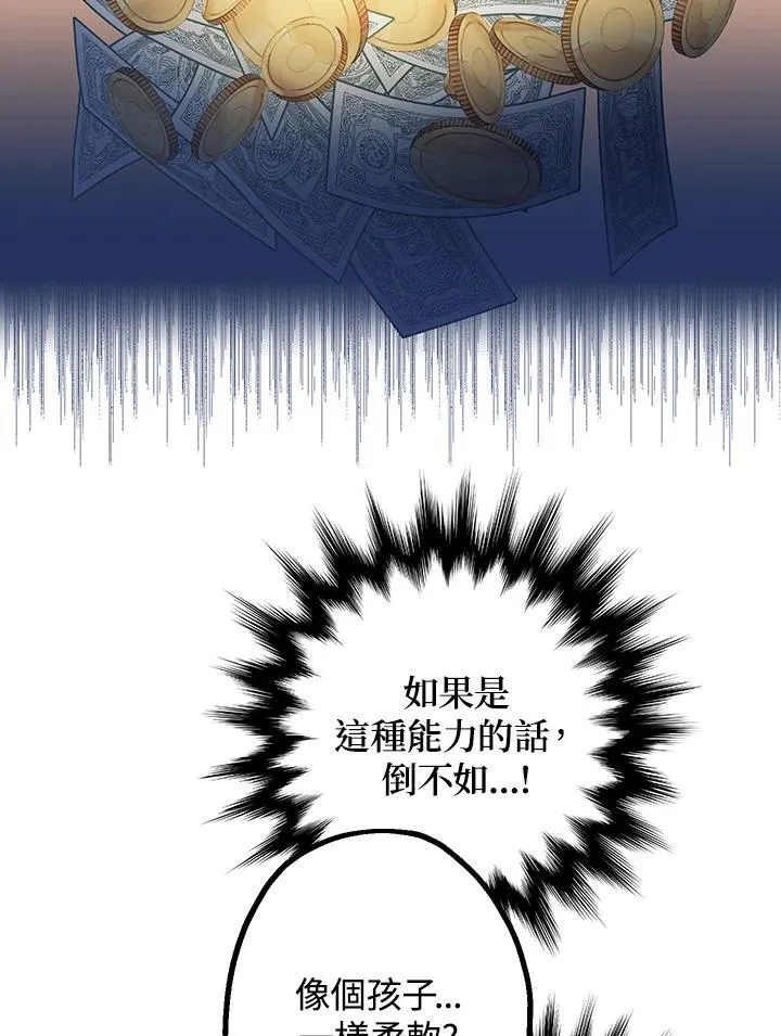 第5话9