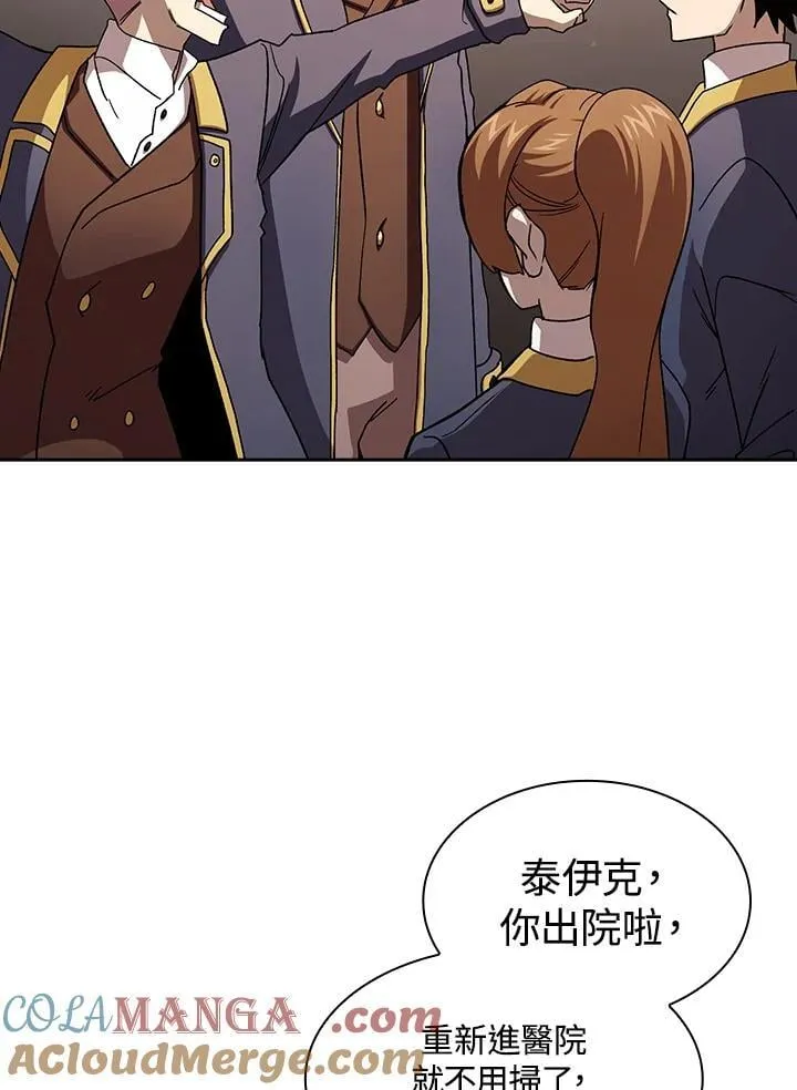 第74话68