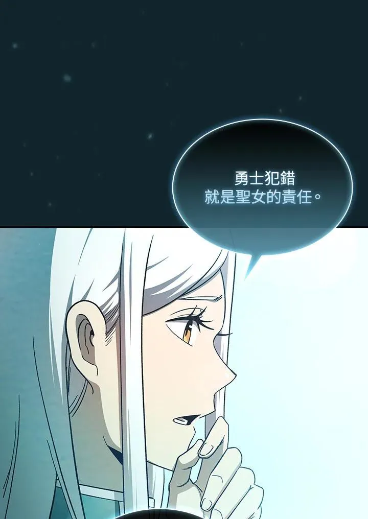 第48话86
